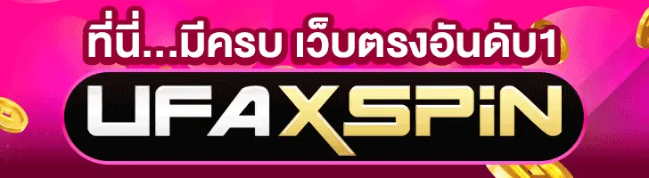 GIF-Cash-Back5-ทุกวัน